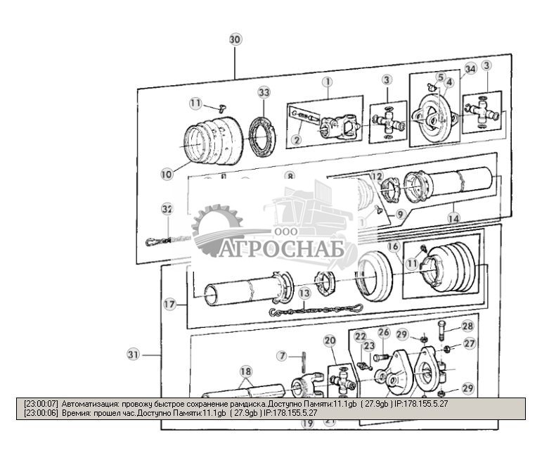 CONSTANT VELOCITY POWERLINE WITH SHEAR BOLT CLUTCH - ST277095 34.jpg